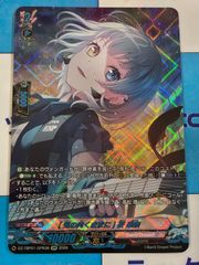 ヴァンガード バンドリ/BanG Dream! [世界を笑顔にする日々] 奥沢 美咲