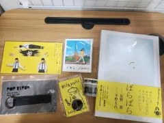 ほしの ゲン グッズ＆ヴァラヴァラ 本 (同梱CD開封商品) まとめ