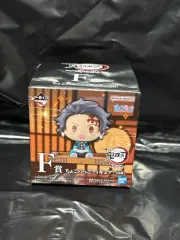 鬼滅の刃 F賞 ちょこのっこ フィギュア