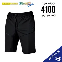 2026年最新】トリコットナローパンツの人気アイテム - メルカリ
