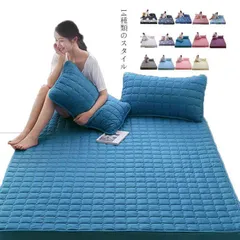 ベッドシーツ ボックスシーツ 一体型 シングル セミダブル ダブル 敷きパッド 敷布団カバー ベットカバー