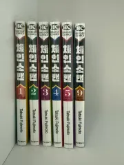 チェンソーマン 漫画