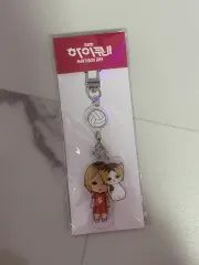 ハイキュー キーホルダー 出品