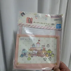 レトロ漫画 グッズ ぬいぐるみ キャラクター ヴィンテージトイ San-X すみっコぐらし 便箋 文具