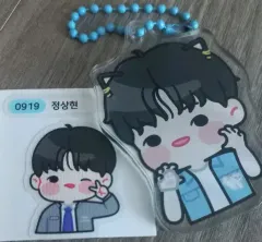 チョン・サンヒョン キーホルダー ティブティブシール