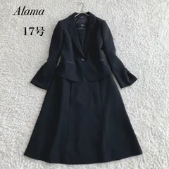 大きいサイズ！Alama アラマ　ブラックフォーマル　ワンピースセットアップ　礼服　冠婚葬祭　17号
