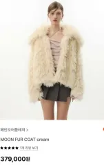 66 77 ペインオアプレジャー 人造ファー クリーム ファー ジャケット