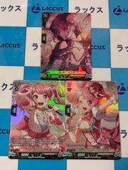ヴァンガード バンドリ/BanG Dream! [気の向くままに] 要 楽奈 GPR
