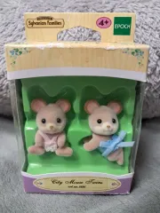 シルバニアファミリー 都市ネズミ 双子 赤ちゃん 未開封