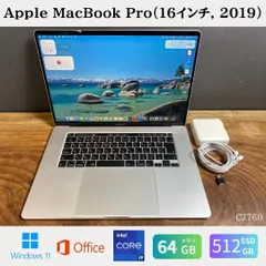 2026年最新】macbook pro 2019 16インチ i9 64gbの人気アイテム - メルカリ
