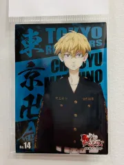 東京リベンジャーズ 東リベ 松野 千冬 クリアカード