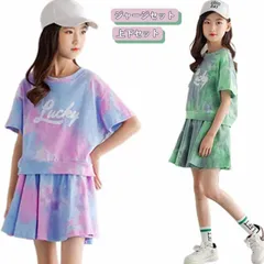 スポーツウェア 子供服 女の子 キッズ ジュニア 上下セット 2点セット セットアップ 半袖Tシャツ スカート ジャージ ダンス衣装 ヒップホップ 運動着 通学着 夏