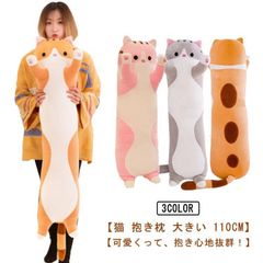 しまむら ライオン抱き枕 - メルカリ