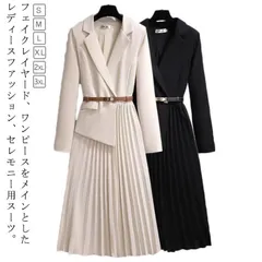 スーツワンピース プリーツワンピース セレモニースーツ 入学式 卒業式 卒園式 七五三 お宮参り 結婚式 披露宴 二次会 お呼ばれ 服装 母 ママ 大きいサイズ きれいめ