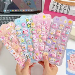 シール 3D 立体 マシュマロ おしり ぷくぷく ぷにぷに もっちもち 8枚セット