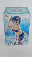 Re:ゼロ SSSフィギュア 童話シリーズ - レム アリエル Ver.