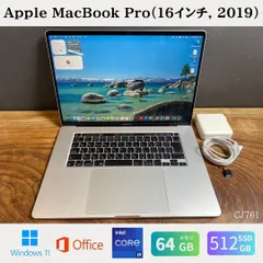 2026年最新】Macbook pro 2019 16 64gbの人気アイテム - メルカリ
