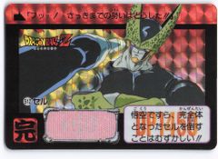 バンダイ DB本弾(ゴクウ編) 13弾/戦慄!セルゲーム開始!! セル 512