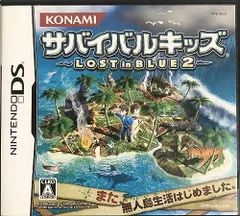 【中古】サバイバルキッズ Lost in BLUE 2