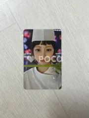 LE SSERAFIM ユンジン SPAGHETTI YouTube Gift