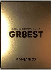 ▲▲DVD4枚 / 関ジャニ∞ / 関ジャニsエイターテインメント GR8EST / G00036670