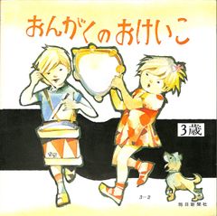 LP1枚 / 山崎ハコ / 歩いて (1980年・C28A-0117・フォーク