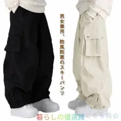 スキーウェア レディース パンツ スノーボード メンズ スノボウェア ボードウェア スキーパンツ スノーボードウェア パンツ スノボ ウェア スノボー スキー スノボーウェア スノーウェアzh0326