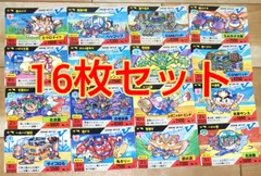 2026年最新】バーコードバトラー スーパーvの人気アイテム 2026年最新】バーコードバトラー スーパーvの人気アイテム