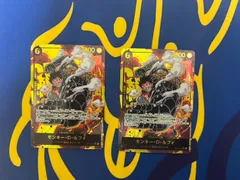 ワンピースカード モンキー・D・ルフィ SEC パラレル　シークレット　op10