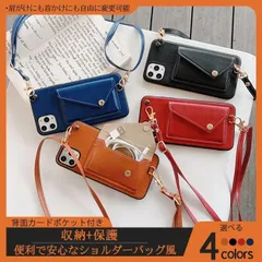 スマホケース 手帳型 カード収納 背面収納 ショルダー iPhone11 iPhone12 iPhone13 iPhone14 iPhone15 SE2 XS XR