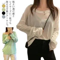 トップス シアー ブラウス ロンT Uネック 無地 インナー シースルー 長袖 ロングスリーブ Tシャツ 透け感 レイヤード 体型カバー 重ね着