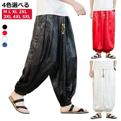 パンツ サルエル ワイド メンズ 九分丈 ゆったり バルーンシルエット バルーンパンツ ガウチョ 接触冷感 アイスシルク 夏 春秋 秋 アメカジ リラックス ウェストゴム 体型カバー