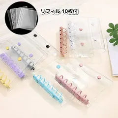 パステルカラーのリング付き A7 6穴タイプ クリアバインダーシール手帳  リフィル10枚付き