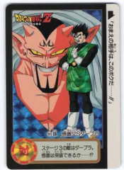 バンダイ DB本弾(ゴハン編) 19弾/乱戦!破壊王あらわる 孫悟飯VSダーブラ 101