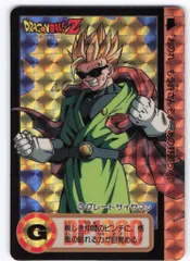 バンダイ DB本弾(ゴハン編) 17弾/始動!新章悟飯編 グレートサイヤマン 3