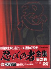 未来忍者 慶雲機忍外伝 [VHS] | Mercari