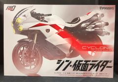 threezero 피그제로 신·가면 라이더 가면 라이더 제2호용 변형 사이클론호(신·가면 라이더)
