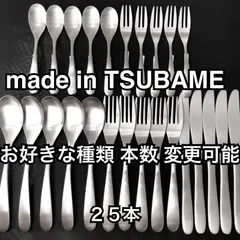 燕12 スプーン大10 おろし金1 ピーラー1 専用のサムネイル
