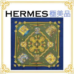 Loulou様専用】HERMÈS カレ90 ソレイユドソワ 馬具柄 箱付き - メルカリ