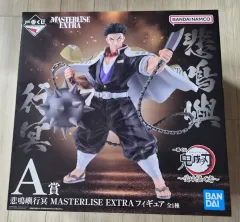 鬼滅の刃 一番くじ 悲鳴嶼 行冥 フィギュア 出品