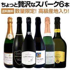 城戸ワイナリー オータムカラーズ 2025 6本セット - メルカリ