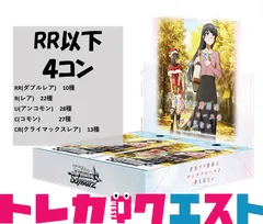 2026年最新】青ブタ 4コンの人気アイテム - メルカリ
