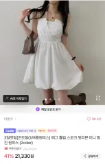 白チューリップ ミニ ONE PIECE