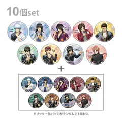 【BOX未開封】銀魂　缶バッジコレクション　しゃぼん玉柄　1BOX（10個入り）　4901772456087　GINTAMA