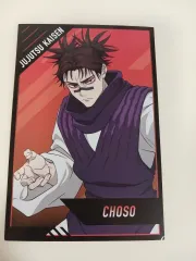 呪術廻戦 アニメイト 特典 ポストカード 脹相