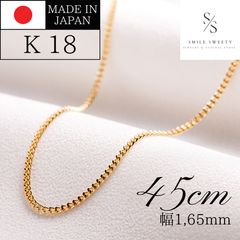 18金 喜平ネックレス 45cm 幅1,65mm 【18金ネックレス k18ネックレス 喜平ネックレス k18 喜平 日本製 喜平チェーン ネックレス チェーン ネックレスチェーン k18 18k ゴールド 18金 金 イエローゴールド メンズ レディース】