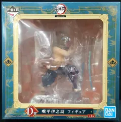 BANDAI SPIRITS 一番くじ 鬼滅の刃 無限列車編 D賞嘴平伊之助 フィギュア