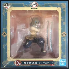 BANDAI SPIRITS 一番くじ 鬼滅の刃 無限列車編 D賞嘴平伊之助 フィギュア
