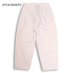 ATTACHMENT アタッチメント AP02-201 通年★ ストレッチ 2タック ワイド イージー パンツ 日本製 Sz.4 メンズのサムネイル