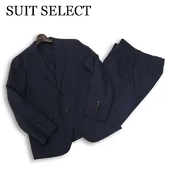 SUIT SELECT スーツセレクト 春夏 背抜き★ ニュージーランドウール ビジネス セットアップ スーツ Sz.AB5 メンズ ネイビー